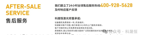 最近科晟恒的工廠發(fā)貨很熱鬧 ！裝車師傅都忙到腳不沾地啦~