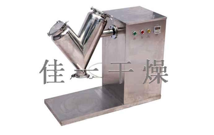 V型系列混合機、VⅠ型系列強制混合機