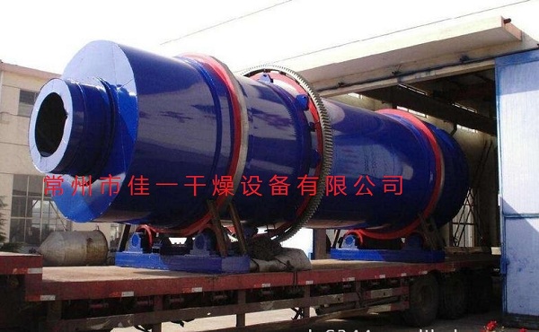 回轉(zhuǎn)窯干燥機 回轉(zhuǎn)窯干燥機