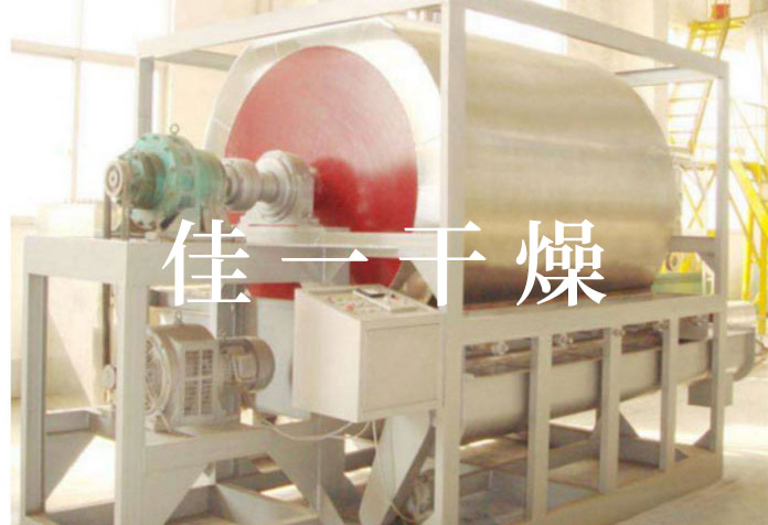 1161568019800738.jpg 苯甲酸滾筒刮板干燥機(jī)工程案例.jpg