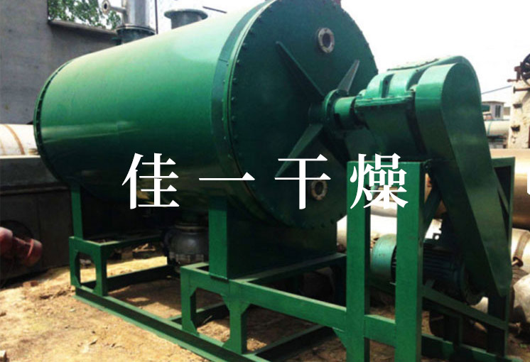 8631568019785608.jpg 苯甲酸副產(chǎn)品真空耙式干燥工程.jpg