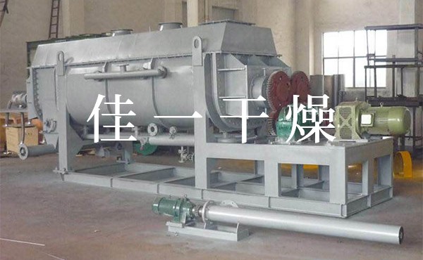 3001635467874795.jpg 槳葉干燥機(1).jpg